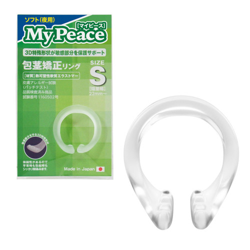 SSI Japan Uncut Phimosis Correction Ring (Night) S (SSI-R007)