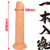 Toy's Heart Japan Straight Dildo (4526374227080)