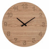 AMALFI Raye Wall Clock Natural - Ø 60 x 3.5 cm | the design gift shop