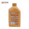 SHELL HELIX ULTRA PRO AV-L 0W-30 FULLY SYNTHETIC ENGINE OIL VW 504.00/507.00  1L