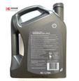SHELL HELIX ULTRA - 5W30 - C3 - 5L - FULLY SYNTHETIC **BMW LL04** ENGINE OIL