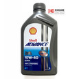 Shell Advance Ultra 4T 10W-40 Fully Synthetic Motorcycle Oil 10W40 1 Litre 1L