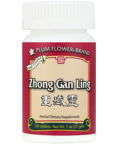 Zhong Gan Ling Tablets 100 tablets