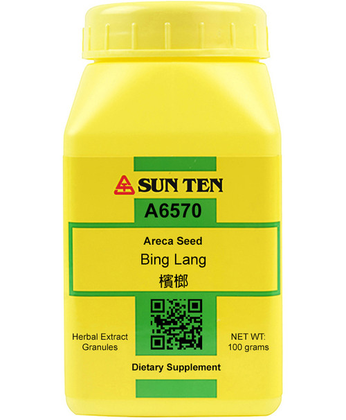 Bing Lang Zi 100 gm