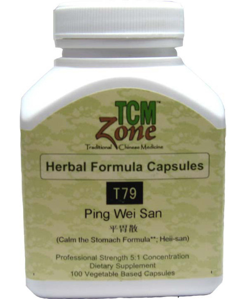 Ping Wei San 100 capsules 0.5 grams (T79_C)