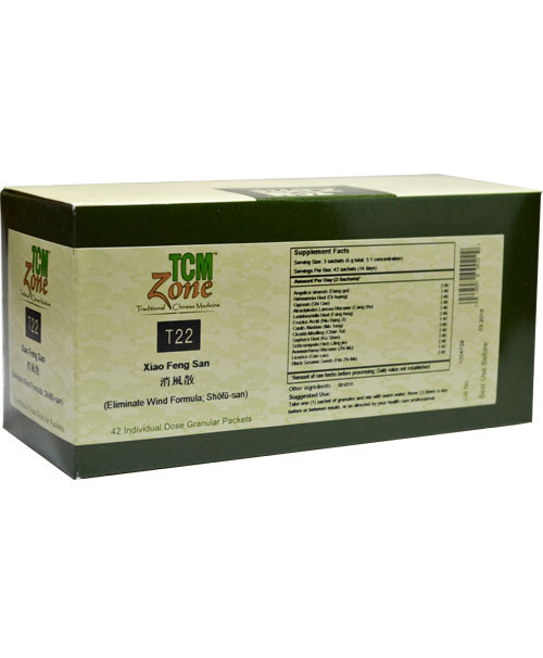 Xiao Feng San 42 packets 2 grams (T22_G)