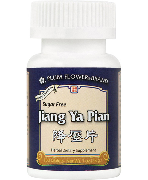 Jiang Ya Pian Tablets 56 tablets