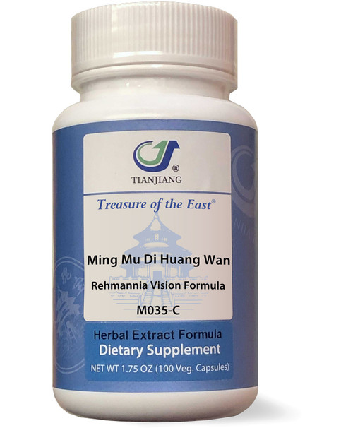 Ming Mu Di Huang Wan 100 capsules 500 milligrams 5:1 concentration