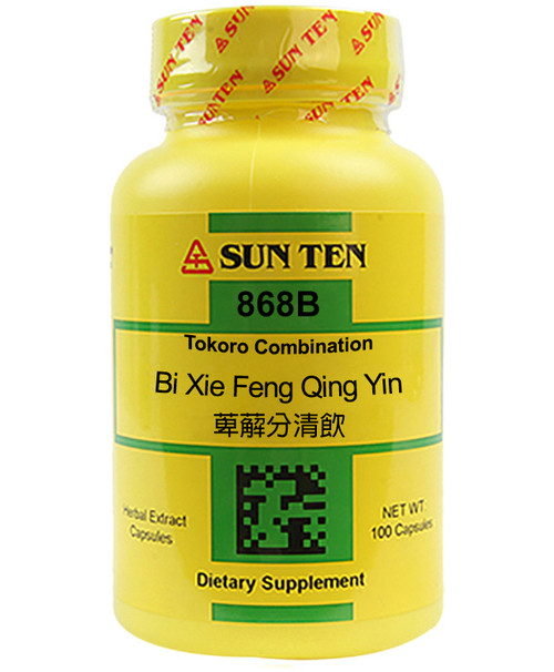 Bei Xie Fen Qing Yin 100 capsules