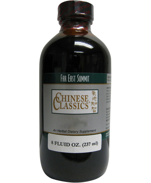 Xiao Jian Zhong Tang 8 ounce