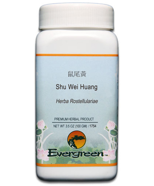 Shu Wei Huang 100 g