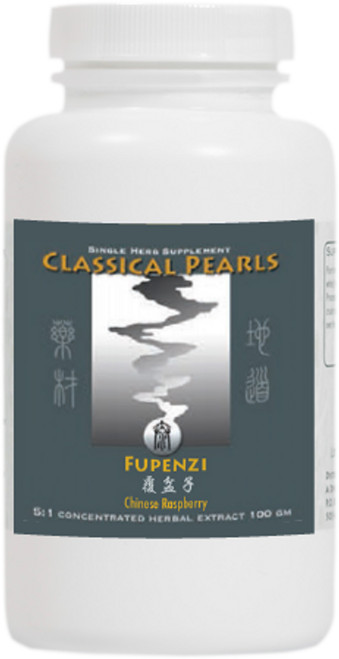 Fu Pen Zi 100 grams 5:1 Concentration