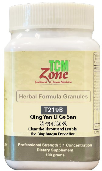Qing Yan Li Ge San 100 grams
