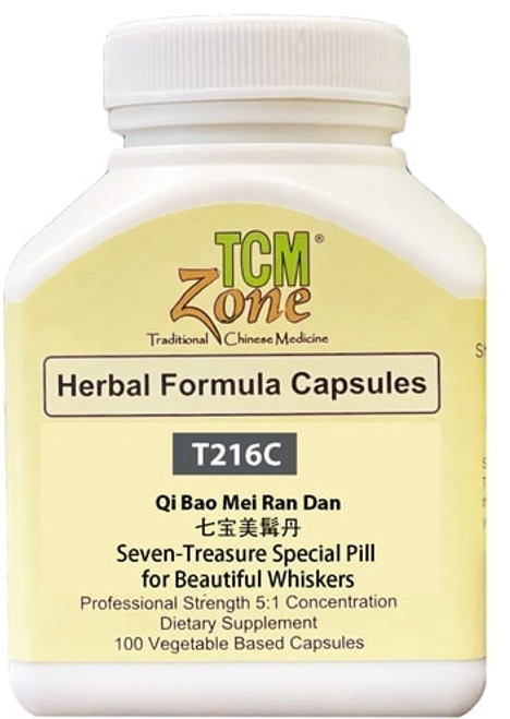 Qi Bao Mei Ran Dan 100 veggie capsules