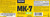 MK-7 30 soft gels 180 micrograms