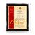 Prelude Gold and Black Acrylic Patent Plaque - Height