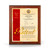 Prelude Gold and Solid Cherry Patent Plaque