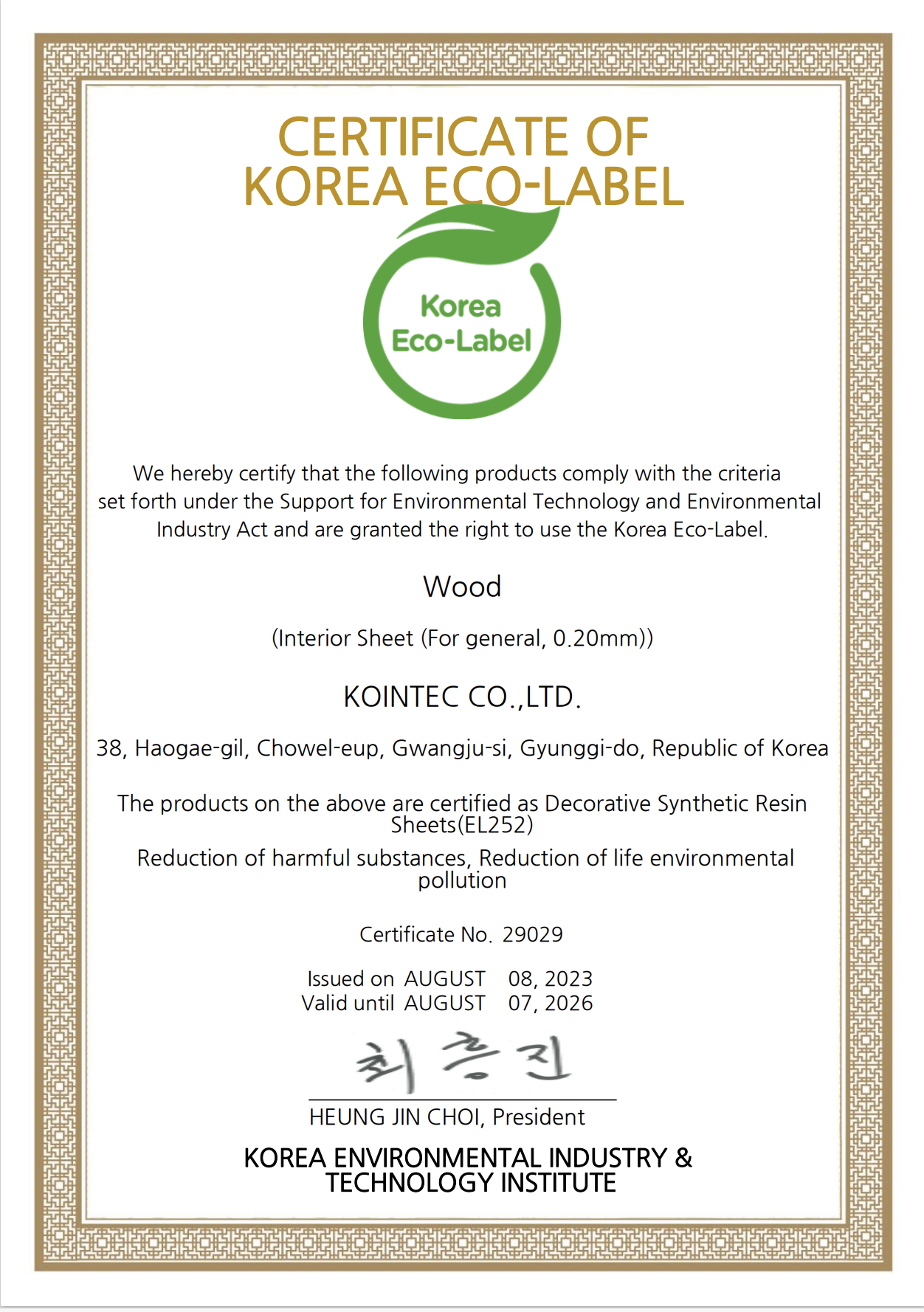 Certificate of Korea Eco-Label