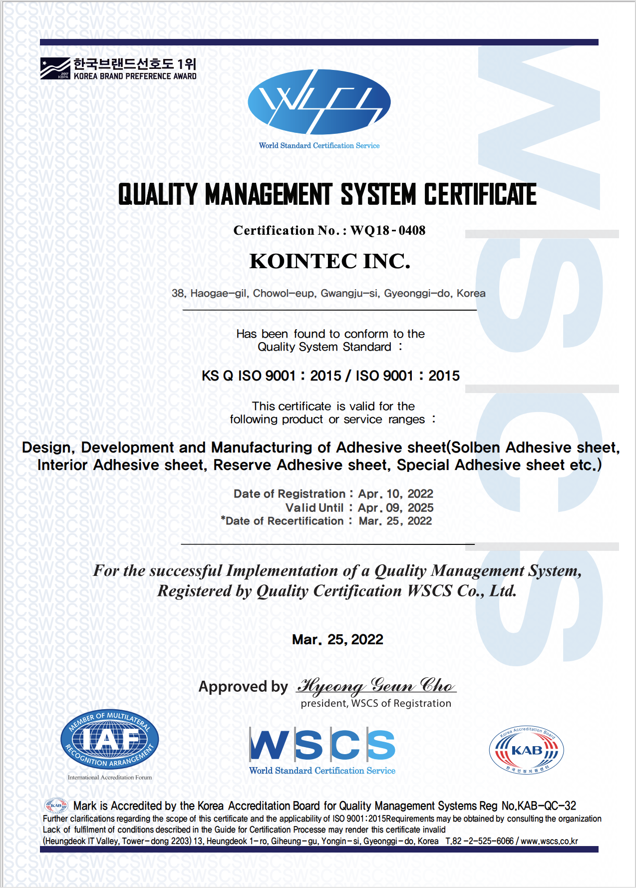 ISO 9001 Certification