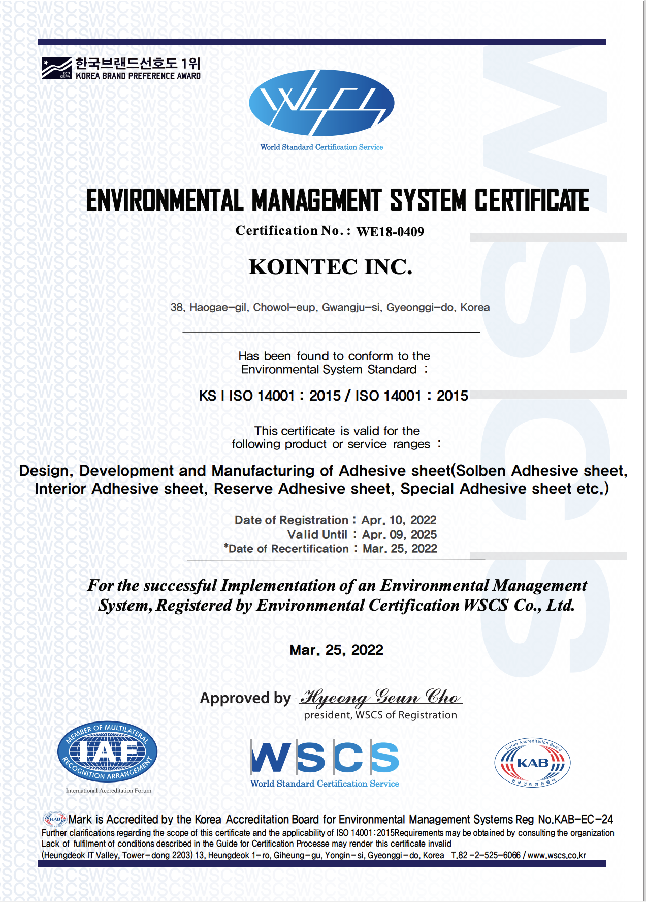ISO 14001 Certification
