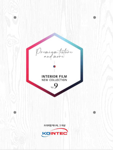 2025 Sample Book