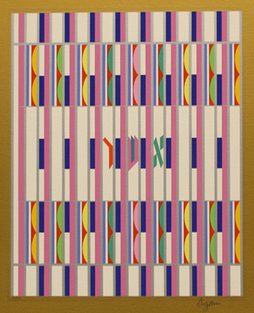 ASHER BY YAACOV AGAM