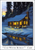 Copy of Cozy Winter Retreat / Cabin- Quick-Change Art Panel - Vertical