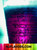 Grape Soda