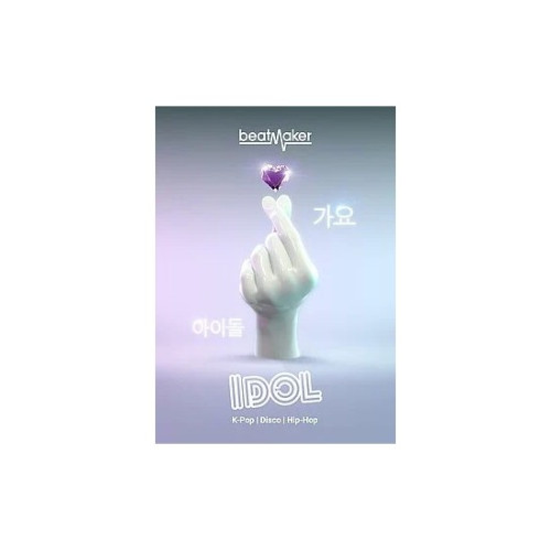 Product image one of UJAM IDOL (Beatmaker series)