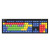 Product image one of NERO Slim Line Series - Kids Learning Keyboard - PC US Keyboard