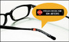 Identification and Protection Eyeglass Sleeves 1001 Kit/1