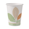 Drinking Cup Bare Eco-Forward 12 oz. Leaf Print Paper Disposable 412PLN-J7234