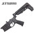 Complete Lower Receiver - Single/Ambi/M16 ATRIUS Selector - Forced Reset Trigger - Adjustable Stock