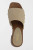 emmerie sandal