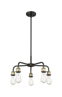 Ballston Five Light Chandelier in Black Antique Brass (405|5165CRBAB)