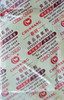 100cc Oxygen & Moisture Absorber