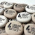 Neutral Engraved Rocks in Black, 2"-2.25"
