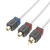 DS18 Marine Tinned OFC RCA Cable - 2 Female to 1 Male  [MOFCR-2F1M]