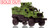 1:50 scale model of International MVP 4x4 - Limited Edition Green Sheriff SWAT