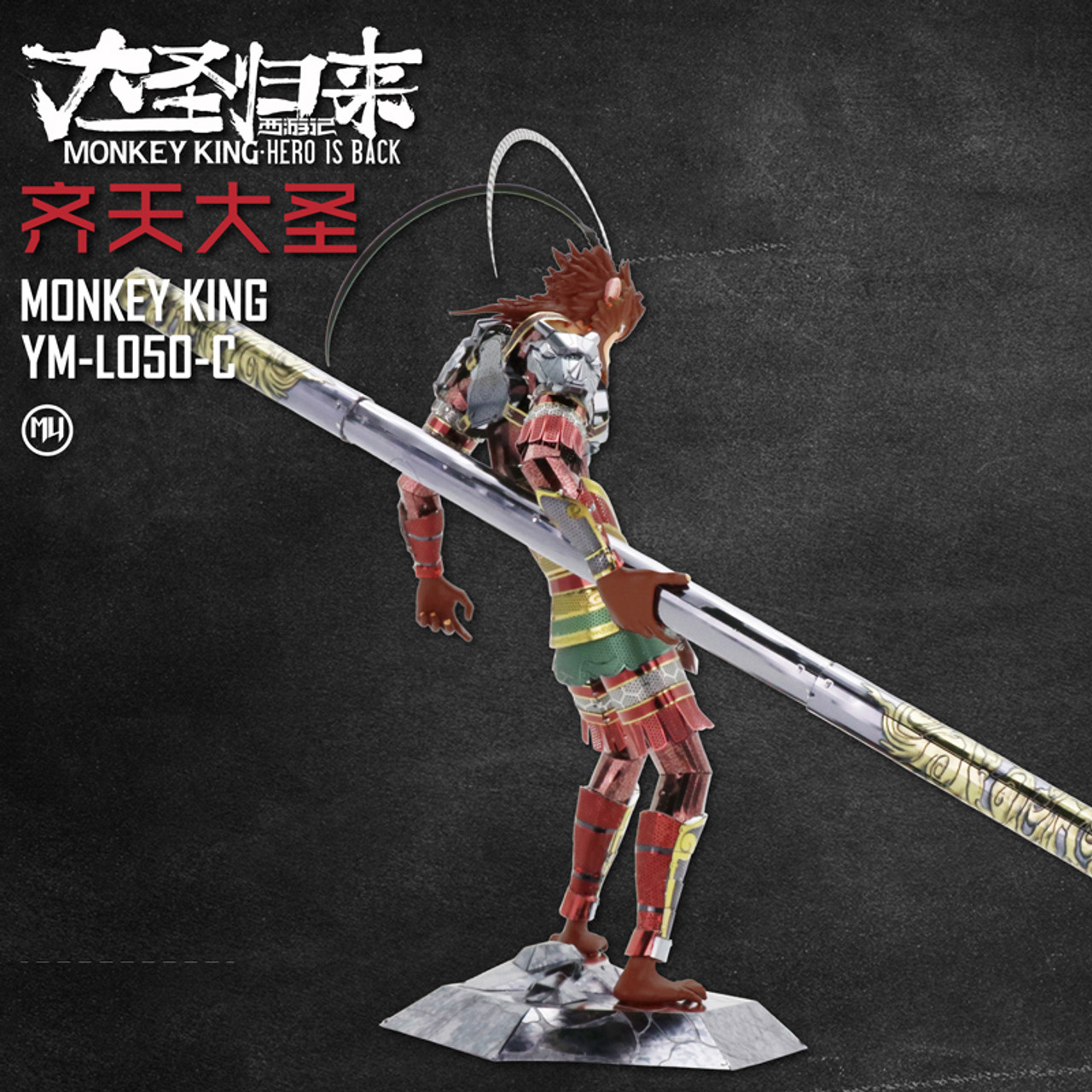 Sun Wukong The Monkey King Diy Metal Model Kit Mu Model Tri M Specialty Products Sun Wukong The Monkey King Diy Metal Model Kit Mu Model Tri M Specialty Products