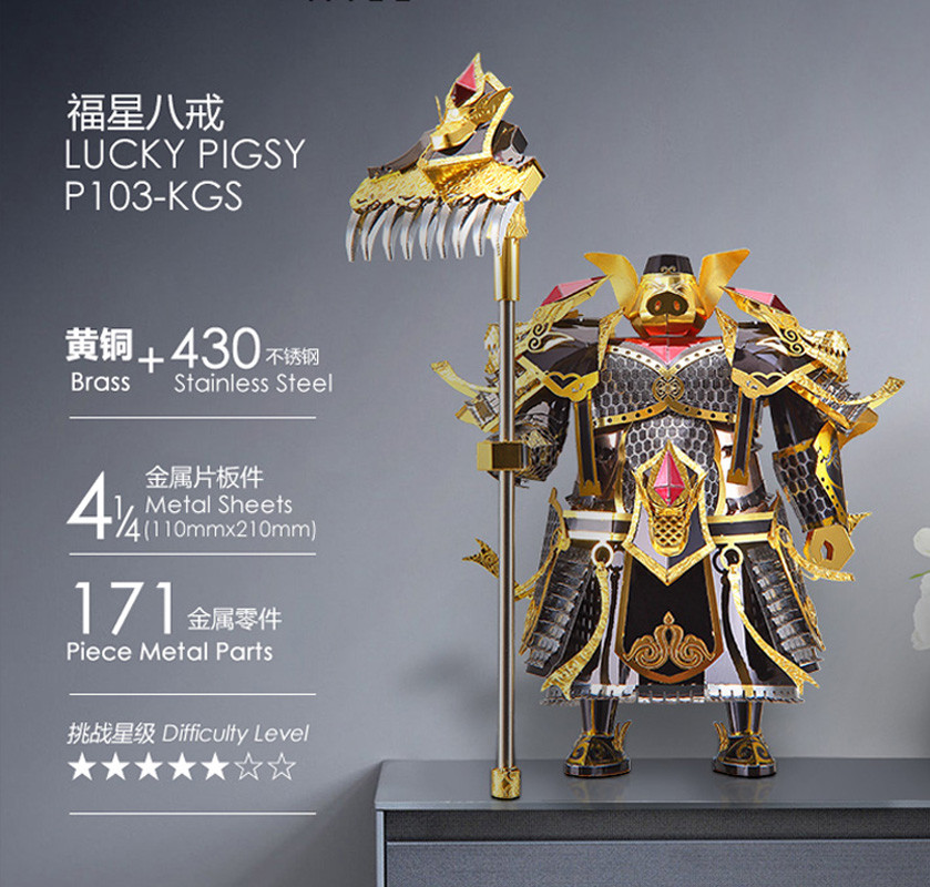 Lucky Pigsy Armor