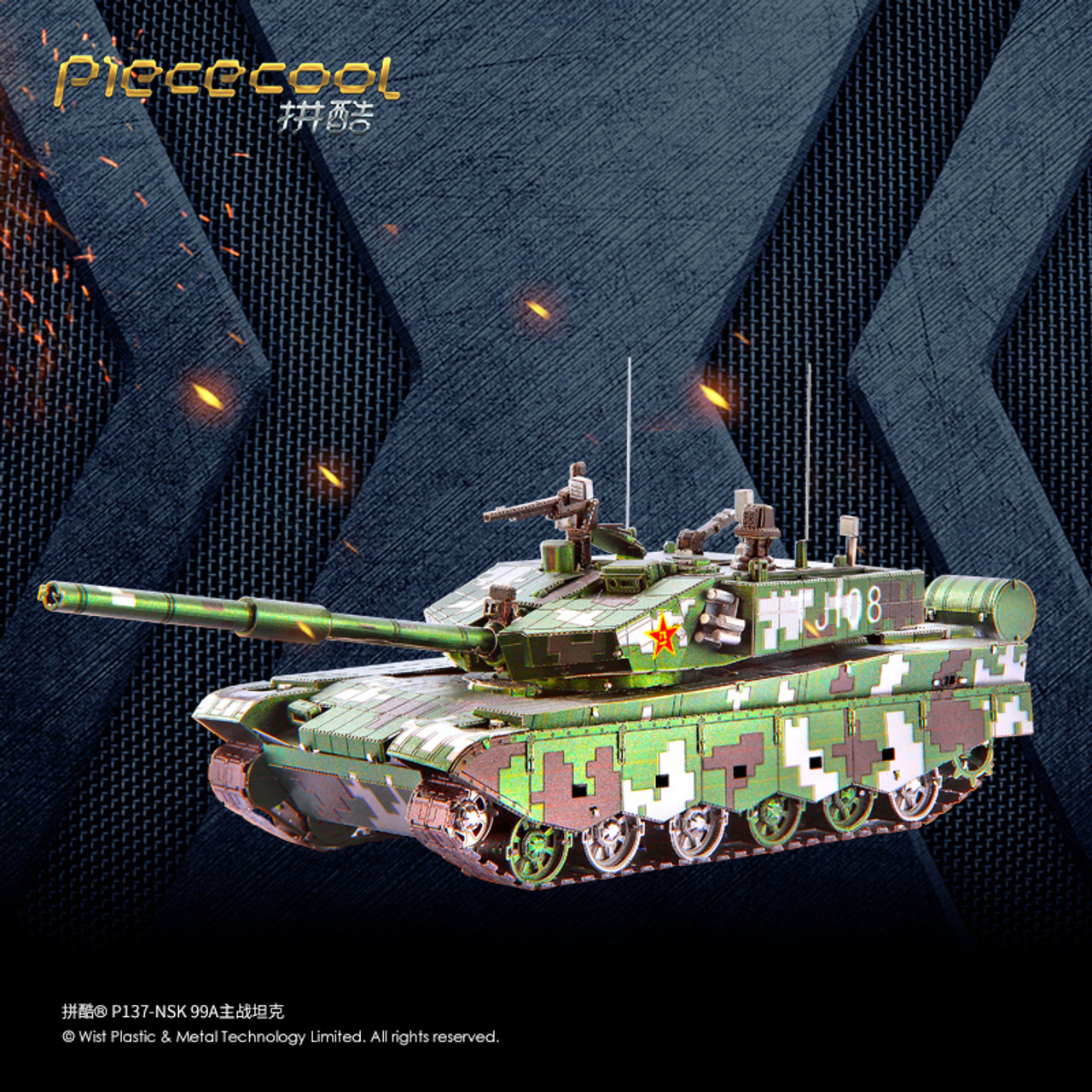 Tanks Bundle - piececool US