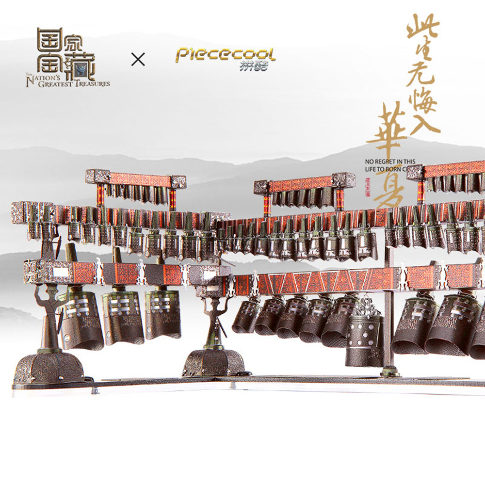 Bianzhong of Marquis Yi of Zeng