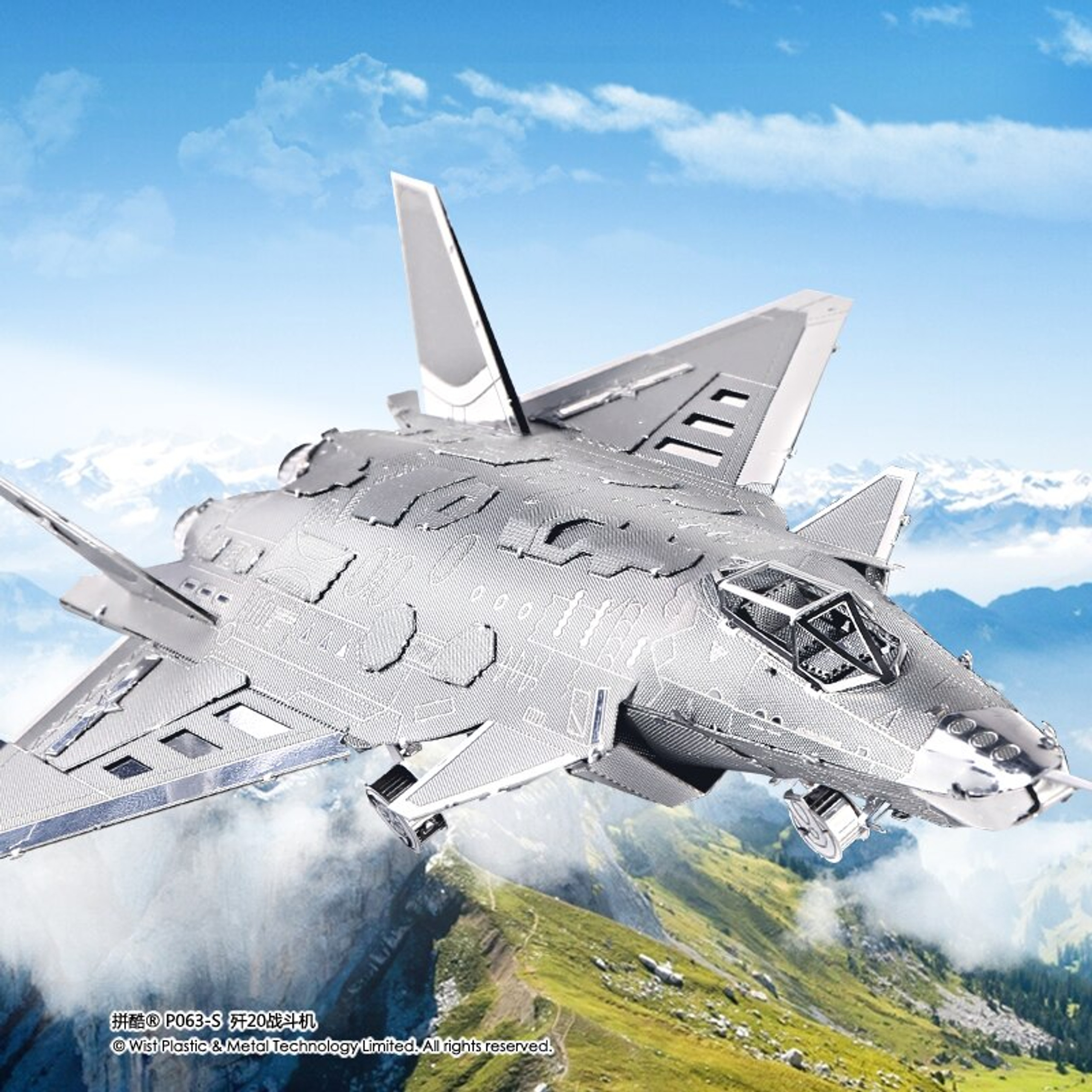 Jet Fighter Model Kits