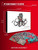 "Octopus Devil" *Expert* Metal Model Kit | Microworld