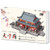 "Confucius Temple" Metal Model Kit | YM-N094 | MU Model
