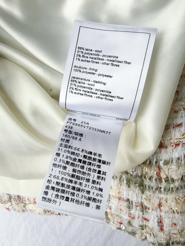 Chanel 2024/25 Métiers d’art   Coat