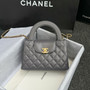 Chanel Small Kelly Shopper Grey Shiny Aged Calfskin Brushed Gold Hardware