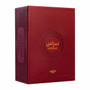 Lattafa Pride Nebras EDP 100ml Unisex