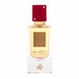Lattafa Ana Abiyedh Rouge EDP 60ml Unisex